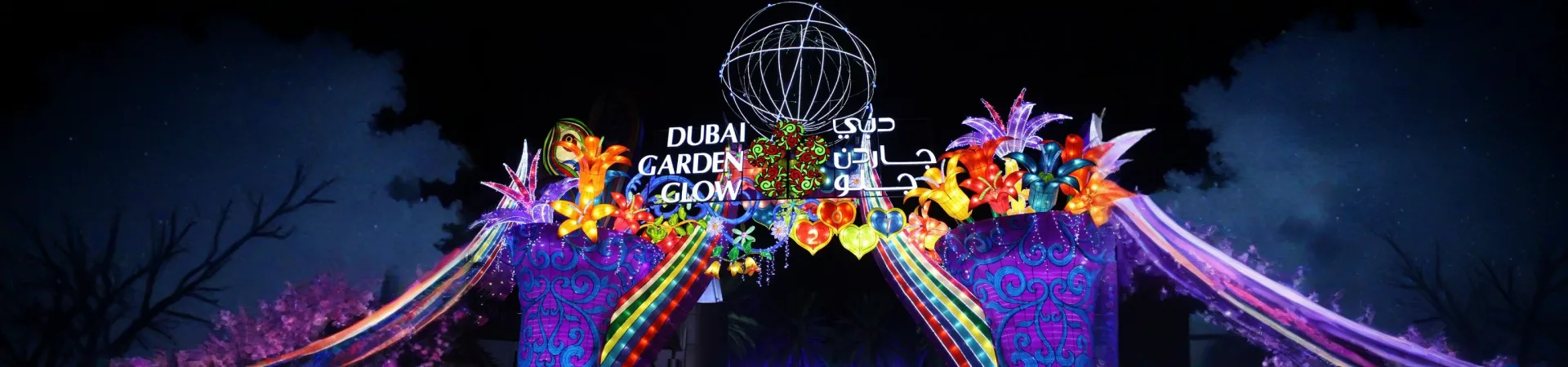 glow_garden